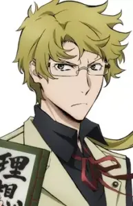 Doppo Kunikida image
