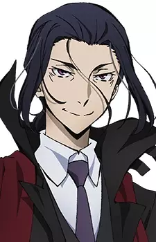 Ougai Mori image