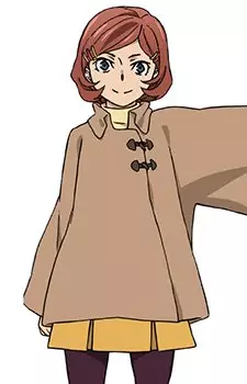 Aya Kouda image